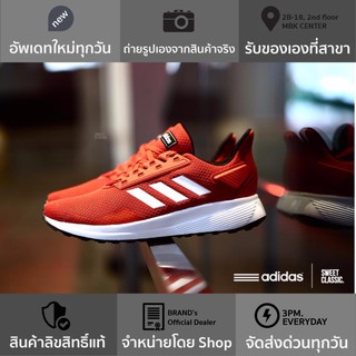 adidas Duramo 9 K “Scarlet Red / Core Black”