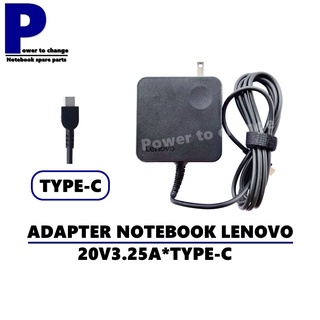 ADAPTER NOTEBOOK LENOVO 20V3.25A*TYPE-C / สายชาร์จโน๊ตบุ๊ค ลีโนโว่