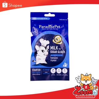 Paradise Pet นมชูการ์ นมทดแทนนมแม่ บำรุงครรภ์ สำหรับชูการ์ไกลเดอร์ 50G