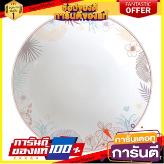 ชาม FINE PORCELAIN 8" KECH AUTUMN WILD อุปกรณ์ใส่อาหาร FINE PORCELAIN BOWL 8" KECH AUTUMN WILD