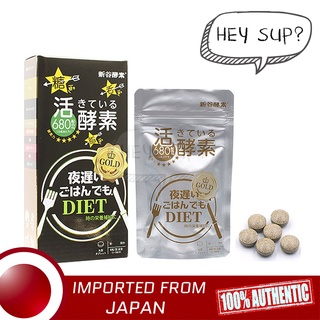 Shinya Koso Yoru Osoi Night Diet Gold+ 680mg 270 tablets for 45 days