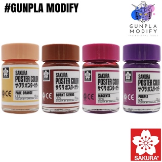 SAKURA Poster Color สีโปสเตอร์ ซากุระ ขนาด 15 ml