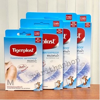 ฟิล์มใสกันน้ำ waterproof tigerplast