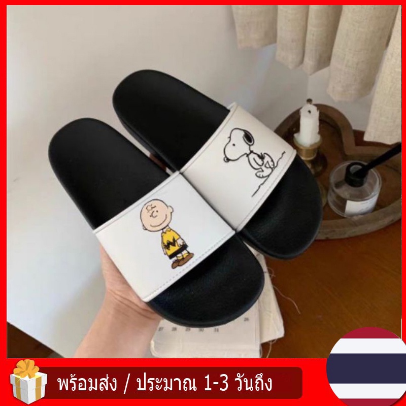 พร้อมส่ง!! พร้อมส่งในไทย รองเท้าเเตะสนูปปี้ สนูปี้ snoopy รองเท้าแตะ ใส่สบาย พื้นนิ่ม ขาว/ดำ size36-41