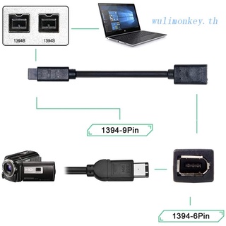 Wu IEEE 1394 ตัวเชื่อมต่อกล้องดิจิทัล 6Pin เป็น 1394b 9Pin IEEE 1394 Firewire 6Pin