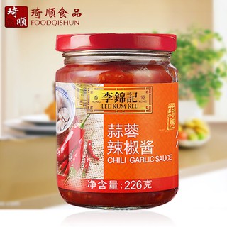 ซอสพริก Lee Kum Kee(李锦记蒜蓉辣椒酱)226g พร้อมส่ง  รสชาติเผ็ดน้อย เค็มเบาๆ หอมเครื่องเทศ ใช้สำหรับปรุงอาหารได้หลากหลายเมนู