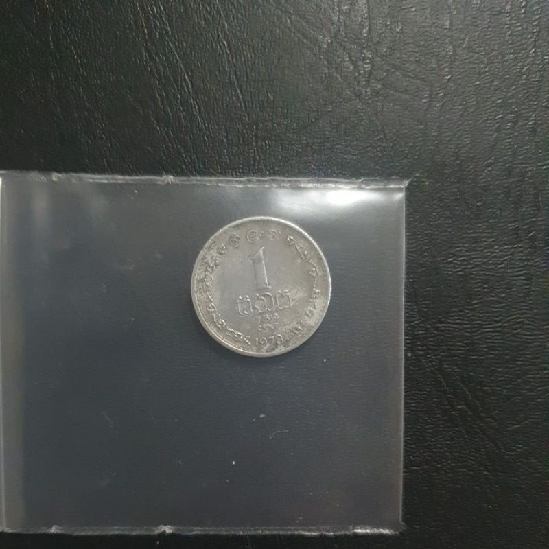 เหรียญ 1cent(ศรีลังกา)ปี1978