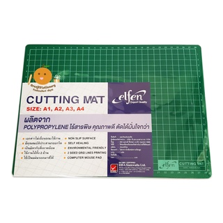 Elfen แผ่นรองตัด  A4 cutting mat เอลเฟ่น