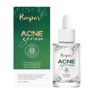 เซรั่มใบปอ สูตรสิว BAIPOR ACNE SERUM