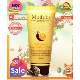 Modeer CC Cream CCหอยมุข คือเนื้อบีบีตัวเดิมของโมดิเย่แต่เพิ่มสารยกกระชับหน้าเรียวจ้า