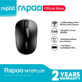 Rapoo รุ่น M10 Plus 2.4GHz Wireless Optical Mouse Black (MSM10PLUS-BK)