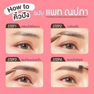 ซิสทูซิส ออล เดย์ อายโบรว์ เพนซิล 01 SIS2SIS All Day Eyebrow Pencil 01 0.28g