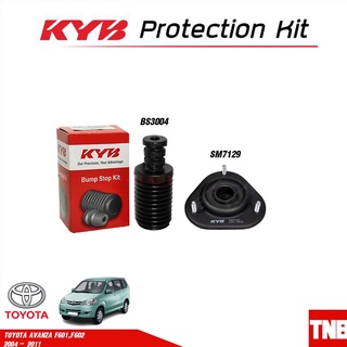 KYB ยางกันฝุ่น เบ้าโช้คอัพ+ลูกปืน TOYOTA  AVANZA โตโยต้าอแวนซ่า F601 ,F602 2004-2011