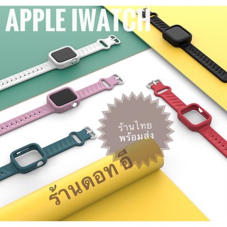 สาย iwatch ซิลิโคน​พร้อมเคส J-63 แท้