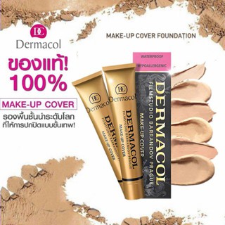 เดอมาคอล รองพื้น ปกปิดขั้นเทพ Dermacol makeup cover  ขนาด 30 g รองพื้นเกาหลี รองพื้นปิดรอยสัก กันน้ำ กันแดด spf