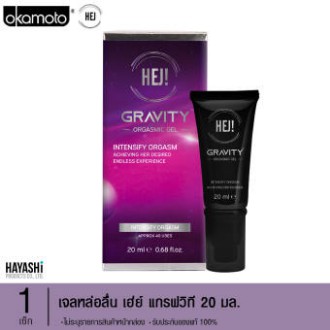 HEJ GRAVITY ORGASMIC GEL 20 ML เจลหล่อลื่นกระตุ้นสัมผัสผู้หญิง