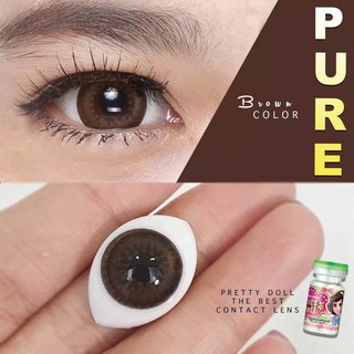 PURE BROWN บิ๊กอาย สีน้ำตาล Pretty Doll Bigeyes Contact lens ค่าสายตา สายตาสั้น น้ำตาล แฟชั่น ตาโต สุภาพ โทนแบ๊ว -5.50