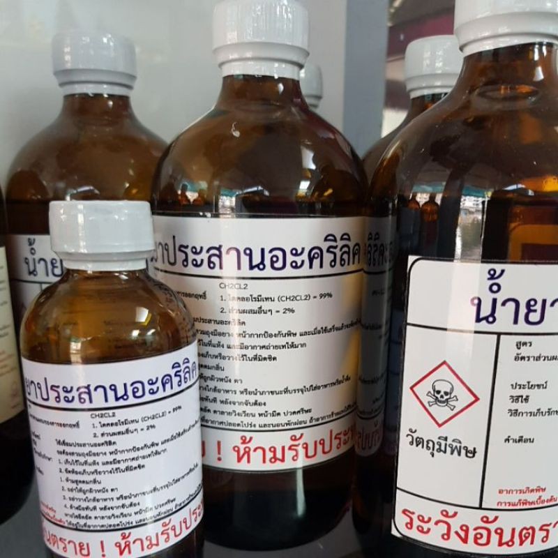 น้ำยาเชื่อมอะคริลิค Acrylic Mateและน้ำยาประสานชนิดธรรมดา mateจะใสกว่าแต่แห้งช้ากว่าตัวธรรมดา รูปที่ 2