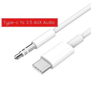 สายแปลงต่อหูฟัง Type-C to 3.5 AUX Audio Jack สำหรับ มือถือ แท็บเล็ต ต่อฟังเพลงจาก มือถือ แท็บเล็ต ไปที่ลำโพง หูฟังได้