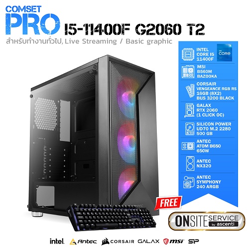 COMSET PRO I5-11400F G2060 T2 คอมพิวเตอร์ คอมเล่นเกม คอมประกอบ ทำงานกราฟฟิก
