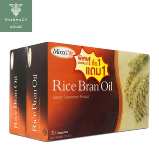 Maxxlife Rice Bran oil 30 Capsules ( รุ่น 1 แถม 1 )