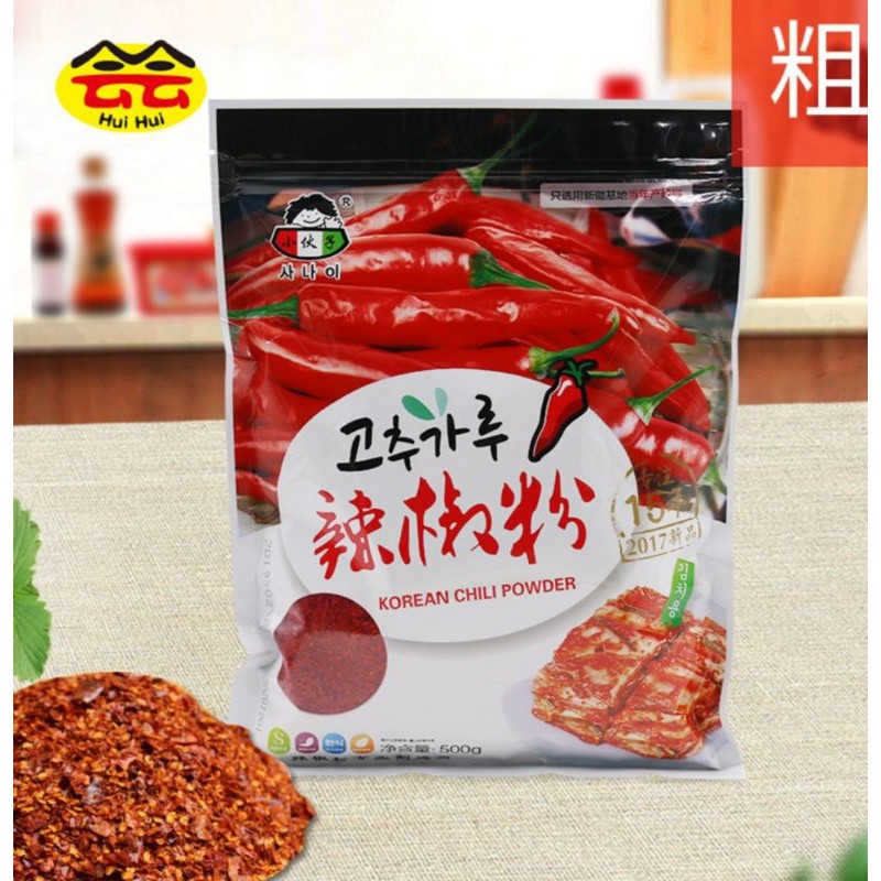 พริกเกาหลี ,ทำกิมจิ,พริกป่นเกาหลีชนิดหยาบ, ละเอียด Korean chili  power 50 g/ 500 g