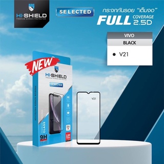 Hishield  Selected กระจกเต็มจอ vivo v21