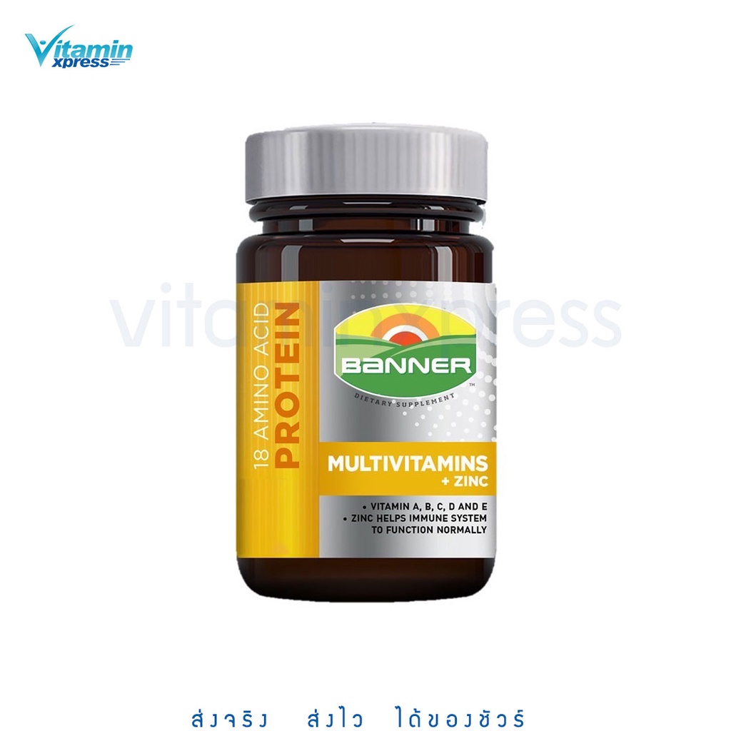 Banner protein Gold Plus multivitamins zinc แบนเนอร์ พลัส แร่ธาตุ วิตามินที่จำเป็น- สีเหลือง