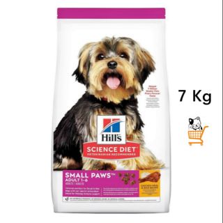 Hills 🐶 Adult Small Paws [7KG] อาหารสุนัข พันธุ์เล็ก ทอยส์