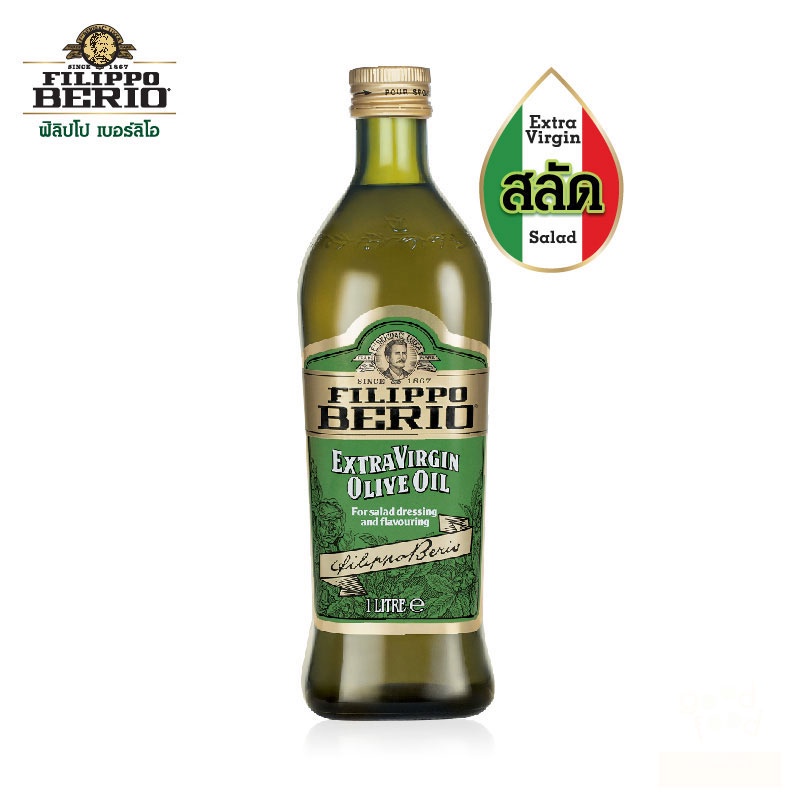 FILIPPO BERIO น้ำมันมะกอกเอ็กซ์ตร้า เวอร์จิ้น 1000 มล.(ทานสดได้)