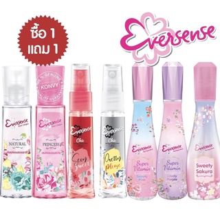 🔥🔥 (1แถม1) Eversense Moisture Cologne โคโลญจน์น้ำหอม เอเวอร์เซ้นส์ มอยซ์โคโลญจน์  ขนาด 90-100 ml.