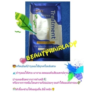 *ยกลัง* Green Bio Super Treatment กรีน ไบโอ ซุปเปอร์ ทรีทเมนต์ ฟื้นฟูผมเสีย หลังการยืด ดัด ทำสี ขนาด 24ซอง (6กล่อง)