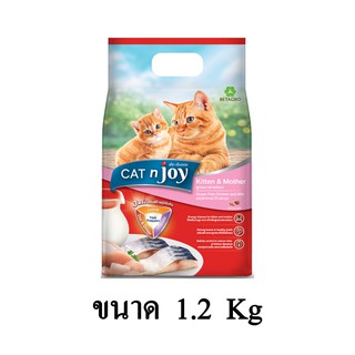 Cat n Joy Tripple Protection สูตรลูกแมว รสปลาทะเล ไก่และนม ขนาด 1.2 KG.