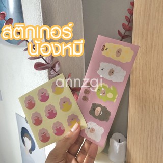 [พร้อมส่งจากไทย]สติกเกอร์น้องหมีพาสเทล