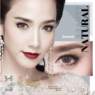 คอนแทคเลนส์ Beauty natural Brown