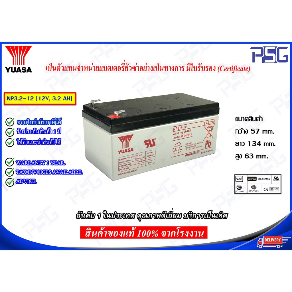 Yuasa NP3.2-12 - Batteria Al Piombo 12 V (Faston 187-4,8 Mm - Foto 9