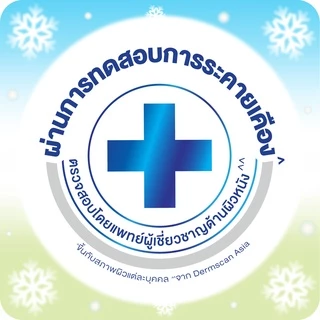 โซฟี คูลลิ่งเฟรช เนเชอรัล ผ้าอนามัย ซูเปอร์สลิม 0.1 มีปีก 25 ซม. 12 ชิ้น