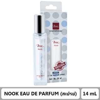 #น้ำหอมนุค# BSC Nook Eau de Parfum Spray#บีเอสซี นุ๊ค โอ เดอ พาร์เฟิม สเปรย์ 14 มล.