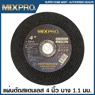 MIXPRO แผ่นตัดสแตนเลส 4 นิ้ว บาง 1.1 มม. รุ่น 28-002-012 ( Cutting Disc ) ใบตัด แสตนเลส แผ่นตัด