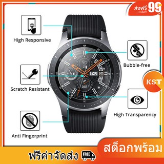 Transparent Tempered Glass Screen Protector Films for Samsung Galaxy Watch 42mm/46mm