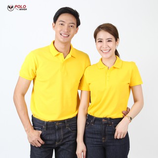 เสื้อโปโล เกรดพรีเมี่ยม ปิเก้ สีเหลือง CQ021 - Polomaker