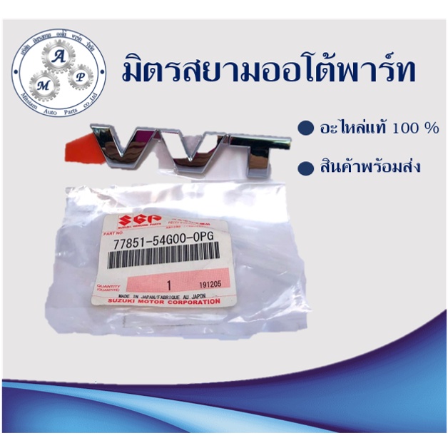 โลโก้ 