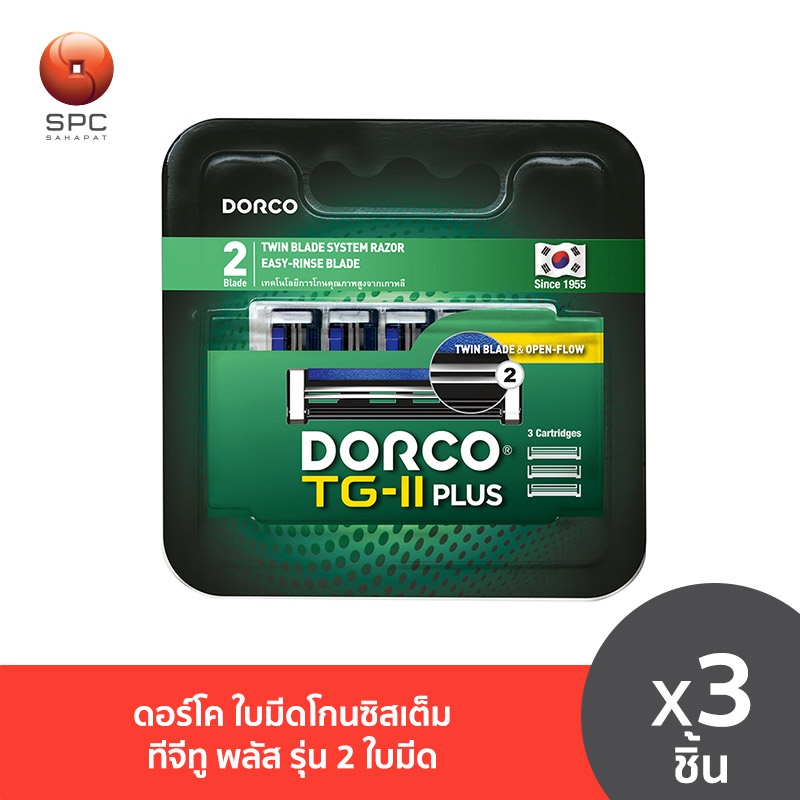 ดอร์โค ใบมีดโกนซิสเต็ม ทีจีทู พลัส รุ่น 2ใบมีด (บรรจุใบมีด3ชิ้น) : Dorco System Cartridge TG-II Plus