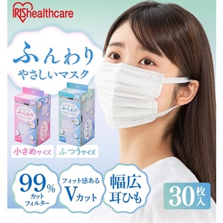 พร้อมส่ง🇯🇵 แมสญี่ปุ่น Iris healthcare mask หูแบนนุ่ม มีลวดดัดเข้ารูปหน้า กล่อง30 ชิ้น