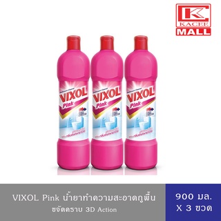 [ แพ็ค 3 ขวด ] Vixol วิกซอล พิ้งค์ น้ำยาล้างห้องน้ำและสุขภัณฑ์ สีชมพู ขนาด900มล.