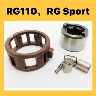 Suzuki RG CLUTCH ONE WAY (ST) // RG110 RG SPORT RGS 110 สตาร์ทเตอร์ คลัตช์แม่เหล็ก แบริ่งทางเดียว ชุดบัชออนอัตโนมัติ