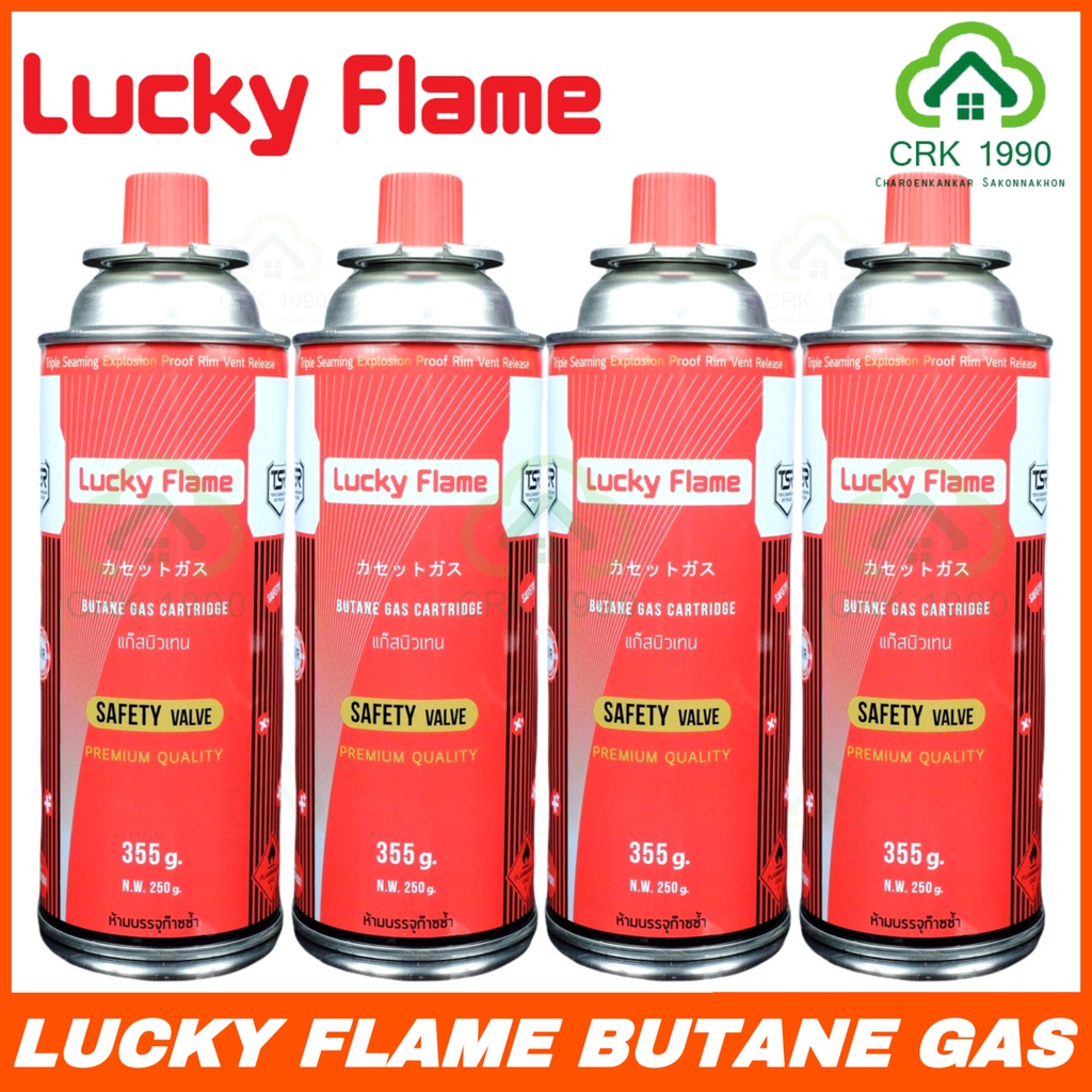 LUCKY FLAME รุ่น LPS001 แก๊ส แก๊สกระป๋องบิวเทน ขนาด 230กรัม/กระป๋อง (4กป/แพ็ค)