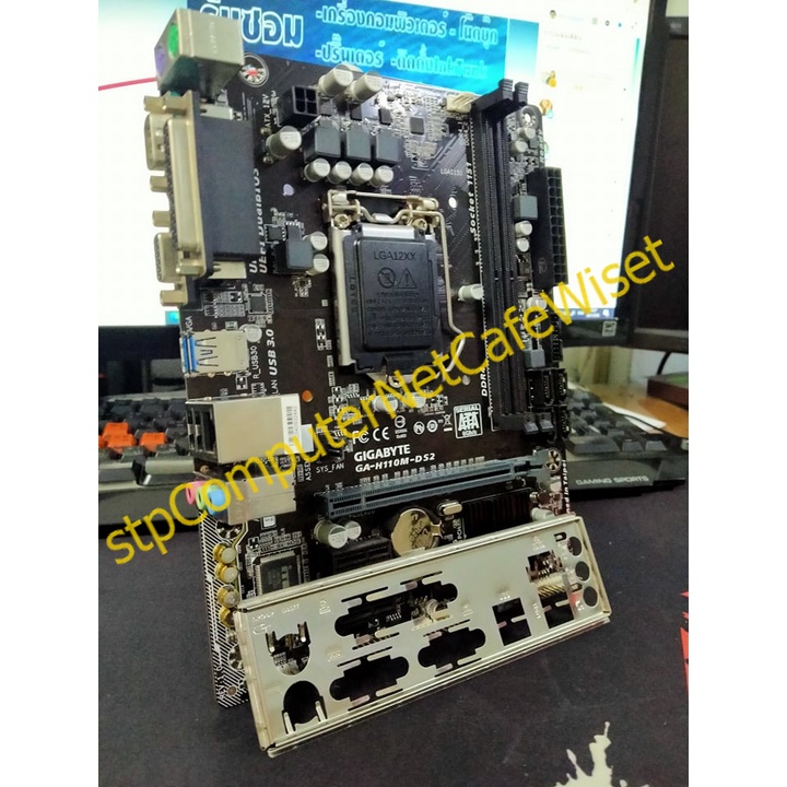 MB H110M-DS2 Socket1151 Gen6-7