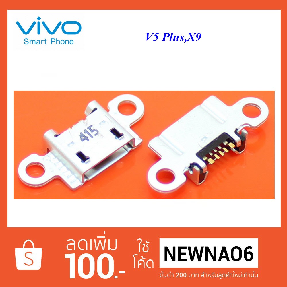 ก้นชาร์จ USB Vivo V5 Plus,X9,X9 Plus