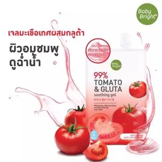 Baby Bright Tomato Gluta Soothing Gel เจลมะเขือเทศผสมกลูต้า